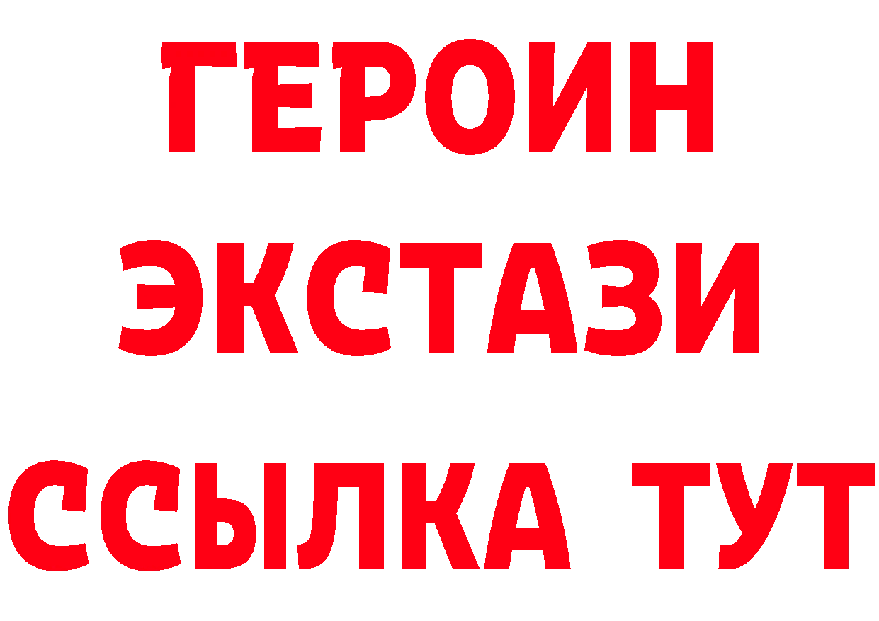 БУТИРАТ вода как войти дарк нет гидра Шумиха